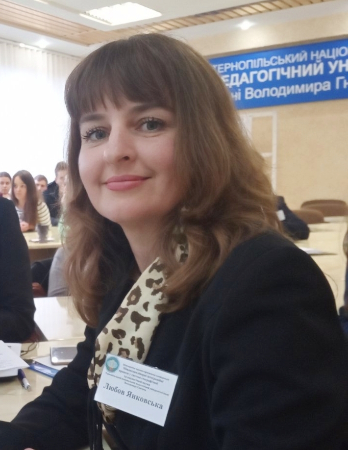 фото Янковська Л.